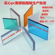 抗砸高透光pc耐力板價格低，遮雨采光頂棚就用透明耐力板替代玻璃