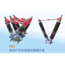 GW4-12D/630-4帶接地，手動操作，四極，電容器上使用