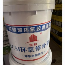環(huán)氧樹脂砂漿混凝土表面蜂窩加固 橋隧結(jié)構修補砂漿 坑洞露筋修補