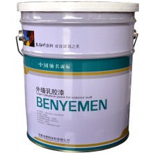 外墻彈性涂料、乳膠漆、建筑涂料