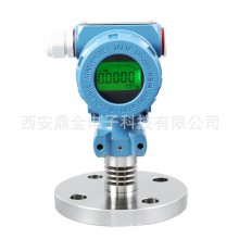 單法蘭壓力液位變送器4-20mA,RS485,0-10V，HART可選