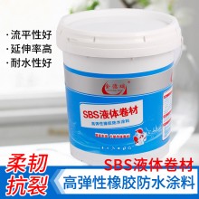 廠(chǎng)家批發(fā)SBS液體卷材高彈性橡膠防水涂料液體橡高彈性防水涂料