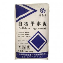自流平水泥砂漿 地面找平 ，可鋪設木地板，PVC地板，地毯 快凝